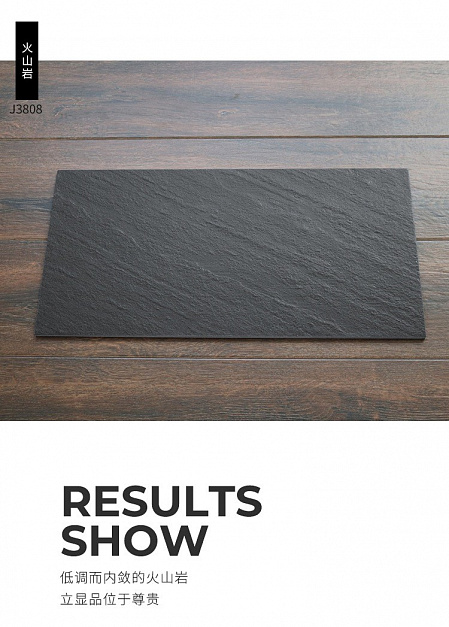 Плитка керамогранит BASCONI HOME Lavagna Nero 600x1200x9.6 Matt под камень
